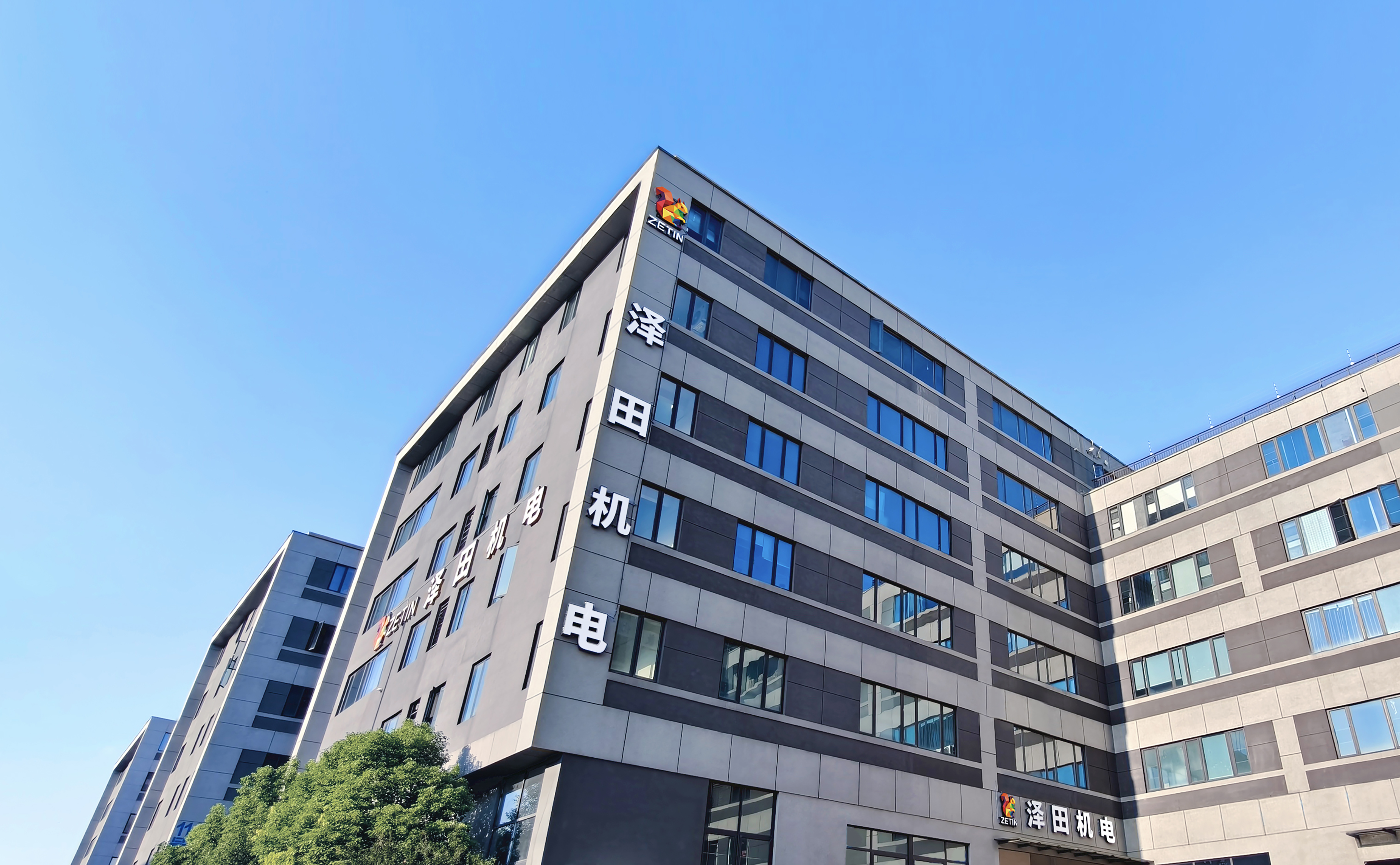 Headquarters